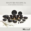 [무안 도자기 골드샤인] 철유 4인조 홈세트 21p