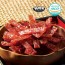 [엄선한끼] 100% 한돈 훈제 전통 수제육포 매운맛 100g