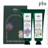 플루 테라피핸드크림2종(디어라벤더50ml,퓨어베이비50ml)