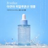 [Be:velue] 비벨류 아쿠아 히알루론산앰플 30ml