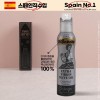 (스페인No.1)에스파뇰라 프리미엄스프레이200ml(실버,쿠파주)1P