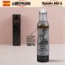 (스페인No.1)에스파뇰라 프리미엄스프레이200ml(실버,쿠파주)1P
