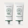 [프리마크] 약쑥 그린 캡슐 저자극 진정 선크림 50ml SPF50+ PA++++