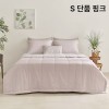 [알레르망] 크라페 여름 냉감차렵이불 S 단품 핑크