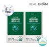 [유통기한할인](2개월분) [리얼그램] 관절 고순도 MSM 글루코사민 1,200mg x 60정 2박스/유통기한:27.06.25까지