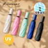 [어썸엑스] UV차단 UPF50+ 3단 완전자동 암막 파스텔 튼튼한 태풍 양우산 AXPB-3AU-101_4종 택1