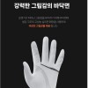 [DS] 원사이즈 골프장갑 왼손 1P
