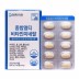 [대현헬스케어] 종합 멀티 비타민 미네랄 (900mg x 60정) x 2개 총 120정