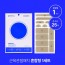 [통증연구소] 향없는 파스 원적외선 근육관절 패치 1팩 무릎 허리 사이즈 택 1