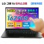 [LG그램] 16Z90S-DB9 터치스크린 14세대 울트라7 32G 2TB 노트북