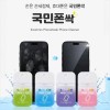 KM 국민폰싹 핸드폰 클리너 50ml (색상랜덤발송)