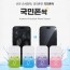 KM 국민폰싹 핸드폰 클리너 50ml (색상랜덤발송)