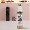 (스페인No.1)에스파뇰라 프리미엄스프레이200ml(화이트,오히블랑카)1P