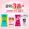 데일리 관리 루틴 3종+다이어트 간식 SET (데일리루틴 알파CD+모로오렌지 유산균+그레인 데일리컷+곤약쫀드기)