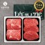 [롯데]1++ 한우 2P 600g(등/안300)