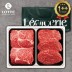 [롯데]1++ 한우 2P 600g(등/안300)