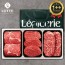 [롯데]1++ 한우 3P 600g(등/안/채200)