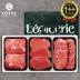 [롯데]1++ 한우 3P 900g(등/안/채300)
