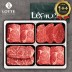 [롯데]1++ 한우 4P 1.6kg(등/등/안/채400)