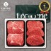 [롯데]1등급 한우 2P 400g(등/안200)