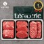 [롯데]1등급 한우 3P 450g(등/안/채150)