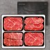 [더고기] 호주산 흑우 4P 1.2Kg(등/등/부/치300)