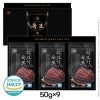 탑셰프 쇠고기육포50g 9P(9종)