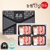 [농협안심한돈] 프리미엄 제주 흑돼지 선물세트 2kg (오겹살500g x 4EA)