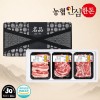 [농협안심한돈] 프리미엄 제주 돼지 선물세트 1.5kg (오겹살500g, 목살500g, 앞다리500g)