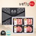 [농협안심한돈] 프리미엄 제주 돼지 선물세트 2kg (오겹살500g x 2EA, 목살500g x 2EA)