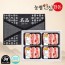 [농협안심한돈] 프리미엄 제주 돼지 선물세트 2kg (오겹살500g x 4EA)