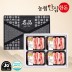 [농협안심한돈] 프리미엄 제주 돼지 선물세트 2kg (오겹살500g x 4EA)