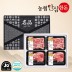 [농협안심한돈] 프리미엄 제주 돼지 선물세트 2kg (앞다리500g x 2EA, 뼈등심500g x 2EA)