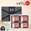 [농협안심한돈] 프리미엄 제주 돼지 선물세트 2kg (앞다리500g x 4EA)
