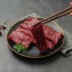 [온누리상회] 한우(냉장) 치마살 200g 1+ 등급