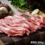 [고기고] 항정살 300g
