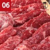 [맛있는청년들] 한우1++보섭살 200gx1팩