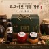 기픈샘 명품 장류 3종 세트(고,된,간)