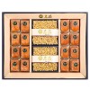 [황토방] 1구 곶감 / 잣 세트 1.16kg (국내산)