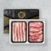 [브라이트데이] 보성녹돈 600g 선물세트(삼겹살300g+목살300g) 26c_bn_02