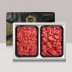[브라이트데이] 1등급 한우 600g 선물세트(불고기300g+국거리300g) 26c_dg_01