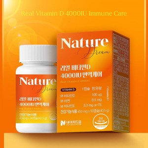 [네이처드림] 리얼 비타민D 4000IU 면역 케어 450mg x 90캡슐