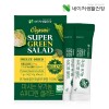 [네이처생활건강] 마시는 유기농 슈퍼그린 샐러드 1g x 14포