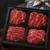온누리상회 1등급 한우 300g팩4구 선물세트 1.2kg(등등갈특)