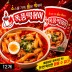 폭풍떡볶이 오리지널맛 12개