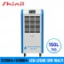[신일] 1등급 산업용 업소용 150리터 대용량 제습기 SDH-BPM1500