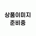 더원 트랩매트 확장형 / 에쿠스리무진,카니발,스타렉스,대형승합류(1+2열)
