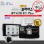[아이빔블랙박스] EyeBeam HT-65B5 PLUS /전방HD, 후방AHD, 특허아이빔 / SD32G