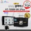 [아이빔블랙박스] EyeBeam HT-700BN B6 2PLUS /전방 FHD, 후방 AHD, 전방160도화각 전후방특허아이빔 / SD 32G