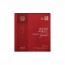 [한삼인] 발효홍삼파워골드 50ml*60포